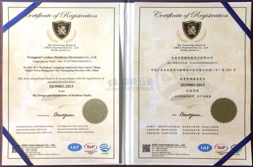 ISO9001:2015